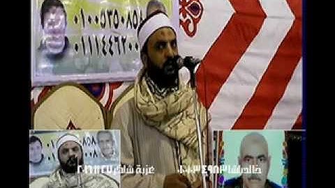 الشيخ محمد الطاروطي سوره الفرقان بعزبه شاكر 27 11 2 16