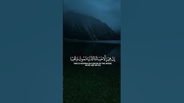 القارئ ياسر الدوسري سورة المؤمنون #لايك #اكسبلور #الخليج