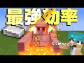 【カズクラ2021】ゴーレムトラップ超え!?鉄無限装置完成しました！マイクラ実況 PART46