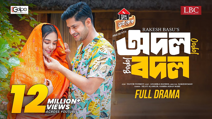 Odol Bodol | অদল বদল | Full Natok | Niloy Alamgir | Samira Khan mahi | Natok 2024| LBC Entertainment