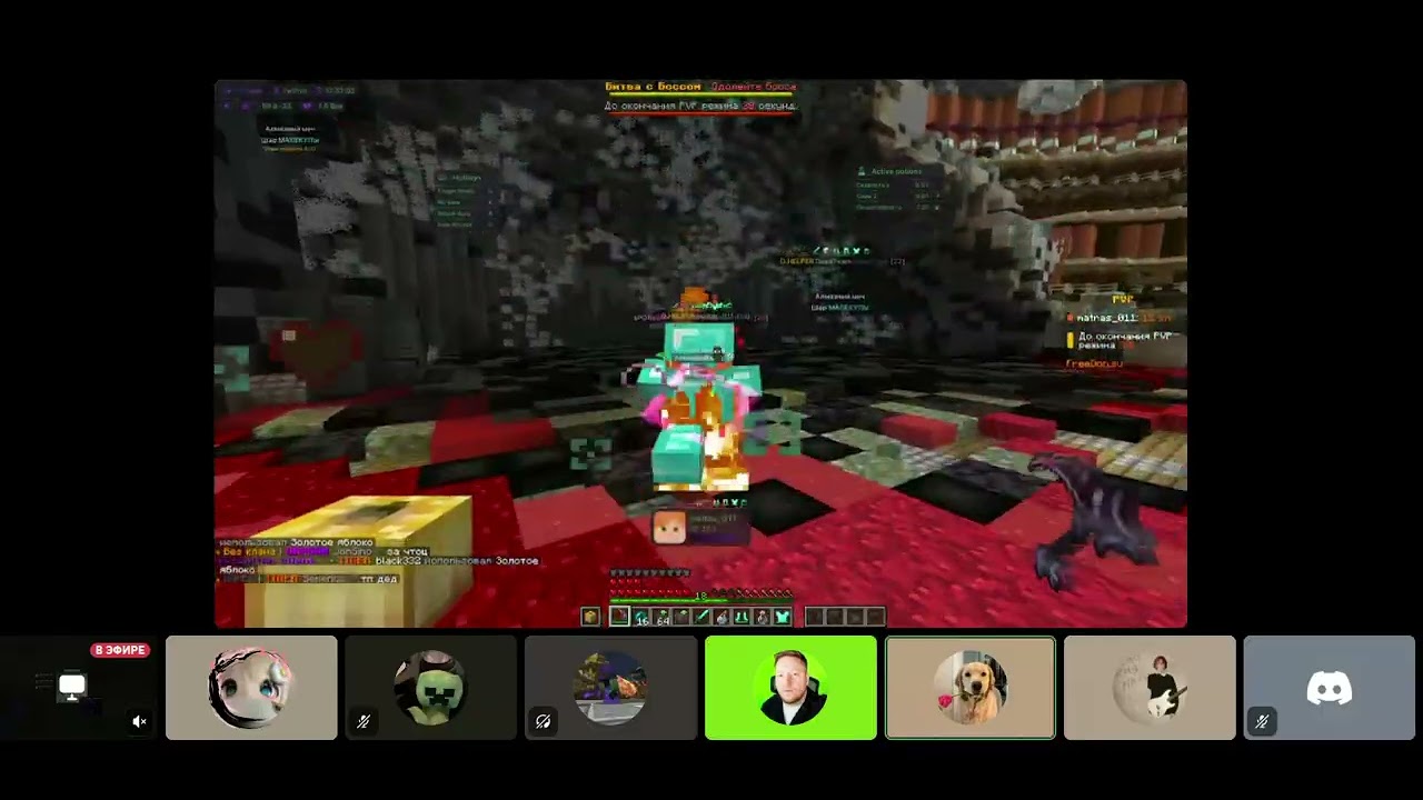 Запись экрана от 2026 01 19 19 31 45