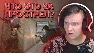 :    ? CS:GO / WARZONE