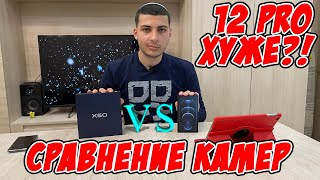 СРАВНЕНИЕ КАМЕР IPhone 12 Pro VS ViVO X50. IPhone БОЛЬШЕ НЕ НУЖЕН!!!