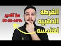 كلا مهم تسمعه عن المعهد الفني الصناعي قبل ما تقدم فيه ثانويه عامه دبلوم صنايع 