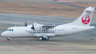 Landing/Taxiing】日本エアコミューター Japan Air Commuter aircraft