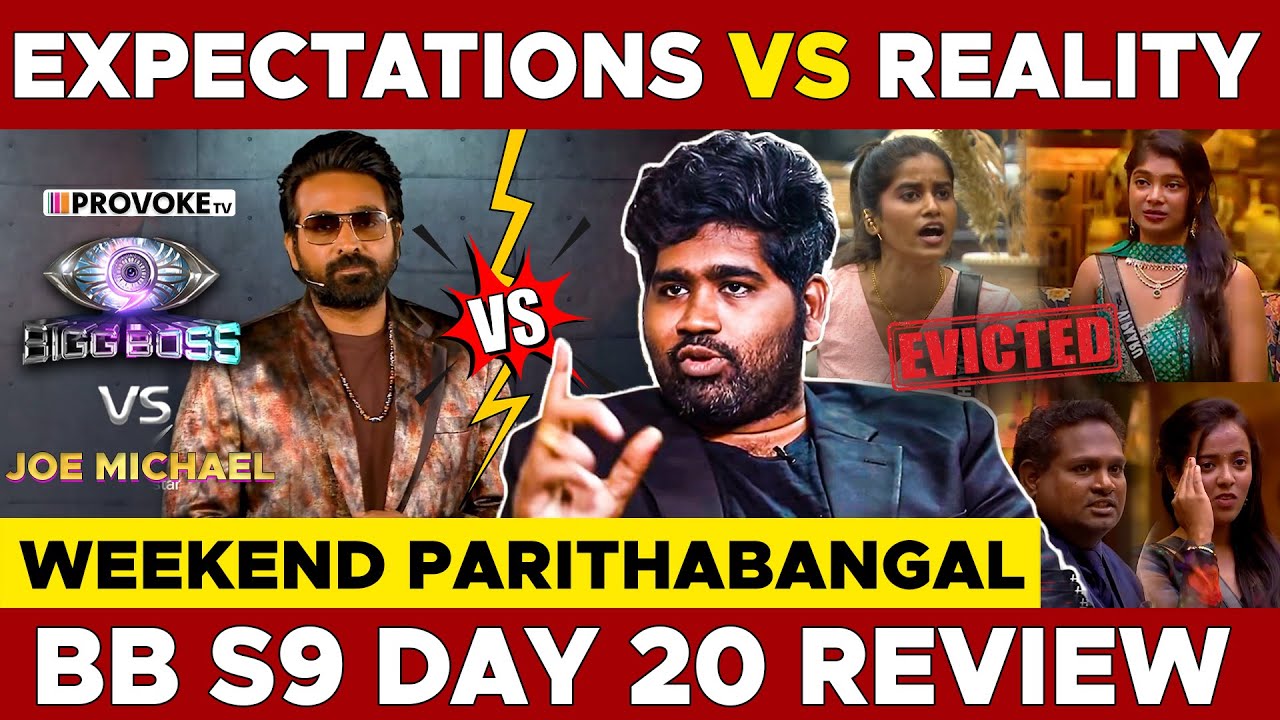 உத்தமர் 🍉🍉🍉...  Certificate கொடுத்த VJS | 👁️BIGG BOSS 🆚 JOE MICHAEL🔥Day 20 Review LIVE | Provoke TV