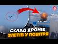 🔥У Путіна ЧП! СБУ ЖАХНУЛА склад "ШАХЕДІВ" в Татарстані. Момент НА ВІДЕО! Оце так ШАРАХНУЛО