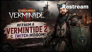 RATATOUILLE OF DEATH — Warhammer: Vermintide 2