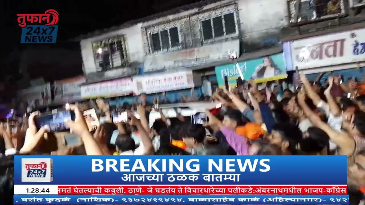 Eknath Shinde Shivsena Ward No. 89 Kalina, Santacruz, Mumbai.