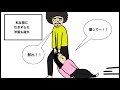 【別れようと思った瞬間】教室で彼と別れ話になった瞬間彼が暴走しました…【漫画動画】