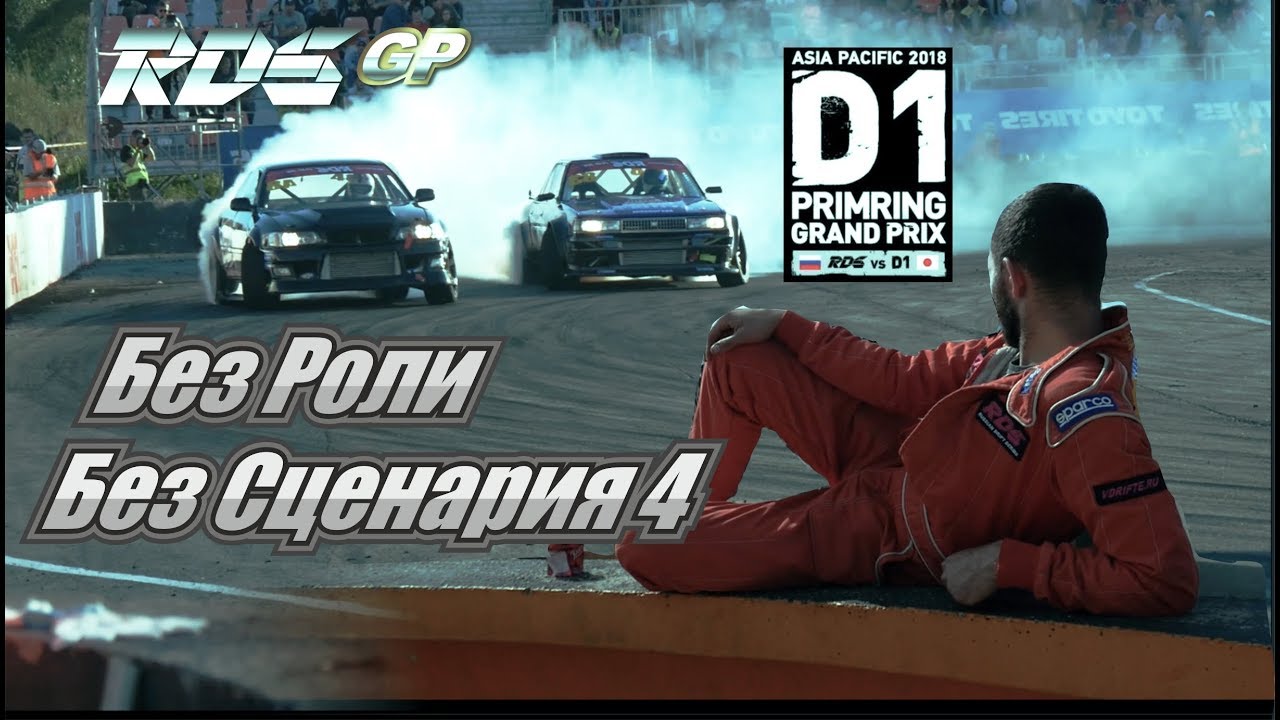 Дрифт на камазе фильм
