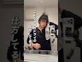 ちなみにガシャガシャやってると禿げます、、⁡#メンズヘアセット #メンズヘア #美容男子 #垢抜け