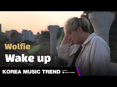 [PV] Wolfie - Wake up