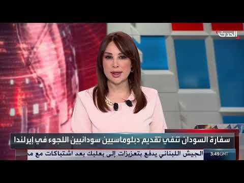 السفارة السودانية تنفي تقديم دبلوماسييها لطلبات لجوء في أيرلندا
