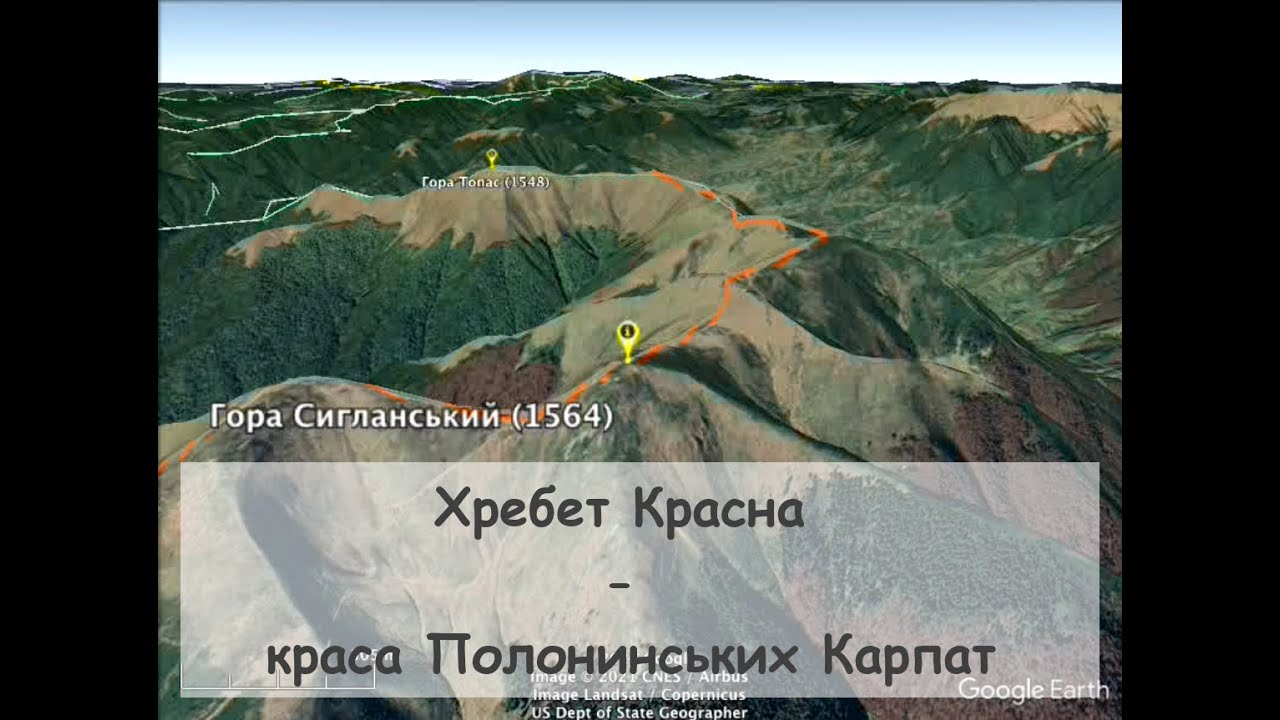Хребет Красна - краса Полонинських Карпат