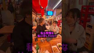 【裏技】こんなの許されますか? #マジック #魔法使い #吉沢朱音