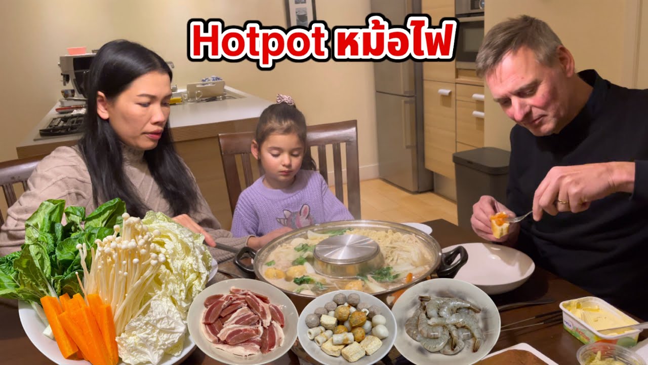 Hotpot น้ำซุปเห็ดหม้อไฟ เมนูวันหิมะตก บิเดียตื่นเต้นนอนเล่นกับหิมะเลย
