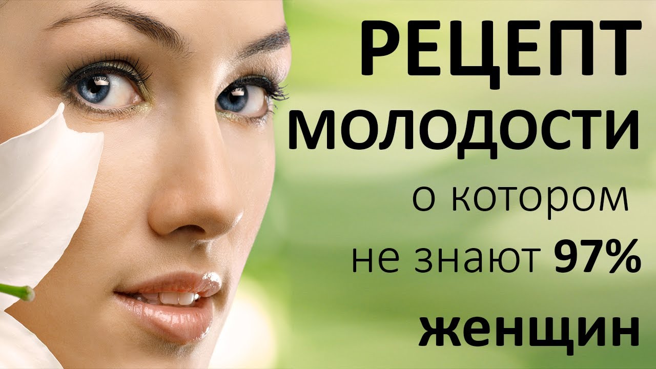 Коэнзим Q10 и сметана: секретное средство для улучшения кожи - YouTube