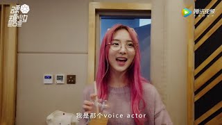 【硬糖少女303】《PLMM》官方花絮上线 甜度UP!