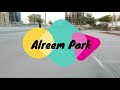 الريم بارك تصوير جوي Alreem Park Drone Footage 