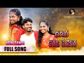 New gondi ragal voni pediroo full song  ganeshchinna mesram  pradee pthippani mesrammusic 