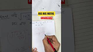 maths practice #shortvideo #shorts #maths