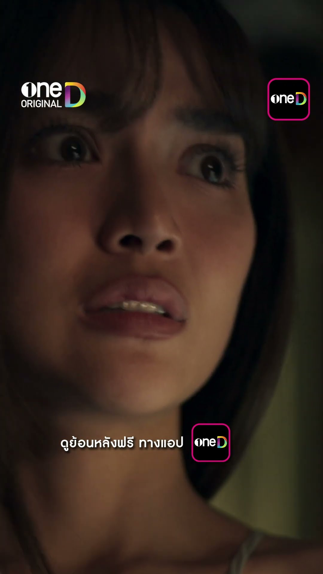 ยังไม่ทันกลับไปเกิด ผัวดันเตลิดไปก่อน #shorts #LoveLesson010 #แบบฝึกรักไม่รู้ล้ม | one31