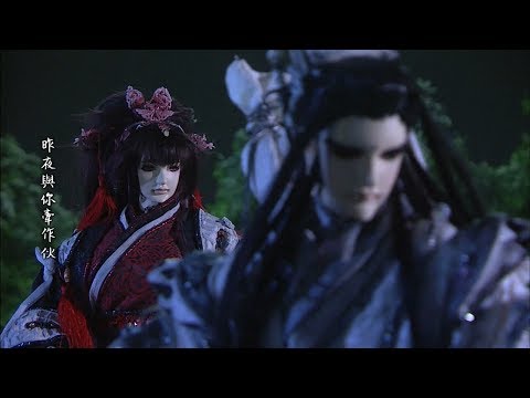 破邪傳 - 每週一歌《定情紗》