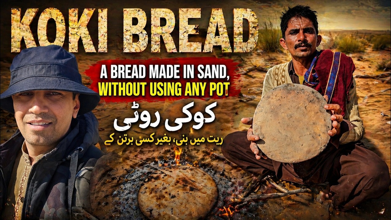 Koki Bread No Pan, No Oven! Koki Bread Cooked in Hot Sand | Cholistan Desert Food ...