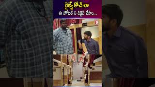 Capsule Hotel Sleeping Pod facility at vizag Railway station sumantvvizag ytshot