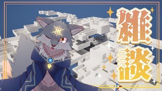 ホラゲ制作の進捗報告かねてちょっとだけ雑談しましょ！（ #雑談 ）