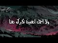 حالات واتس عن الكرامه