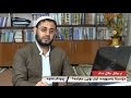 مامۆستا بیلال جلال حداد كه مۆسیقا به سووده ئیتر بۆچی حه رامه   