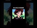 美少女戦士の呪術バトル