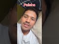 देउवाको घरमा जलेको पैसा होईन