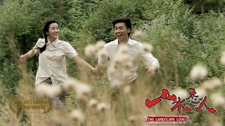 The Landscape Love | Chinese Romantic Love Story Art film, Full Movie HD