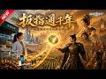 MULTISUB📢新番上线《扳指通千年,我靠现代科技玩转古代》#最新漫剧 #漫剧合集 #一口气看完 #动漫 #anime #AI漫剧 #破晓动漫社