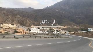 الرستاق  وادي السحتن أخر الوادي(@2OMAN-AIMAN )