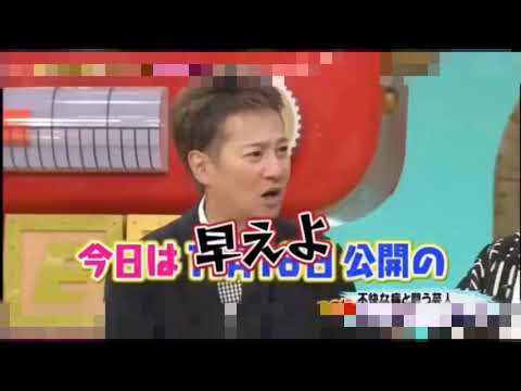 篠原涼子 vs 中居正広