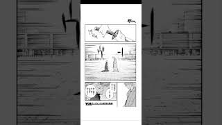 野良犬の大冒険漫画第113章😱/Bungou Stray Dogs 113 chapter😰/Великий из Бродячих Псов 113 глава 🤯