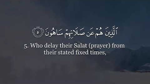 Surat Al-Mā`ūn (The Small Kindnesses) سورة الماعون