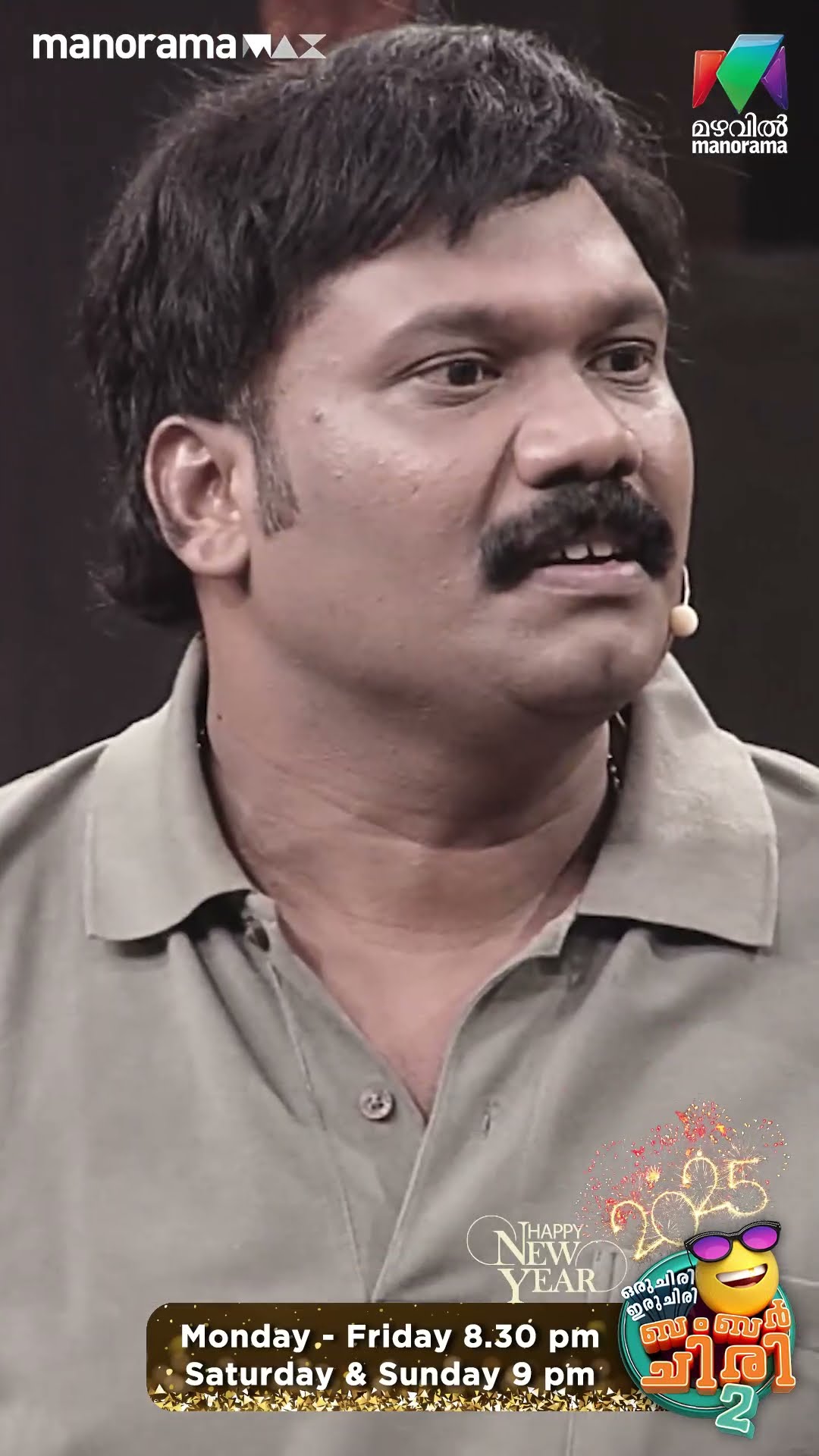 വേറെ വഴി ഇല്ലല്ലോ... ?? #ocicbc2
