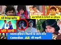 Ali basha biography  ali basha real life story  comedian ali unknown facts