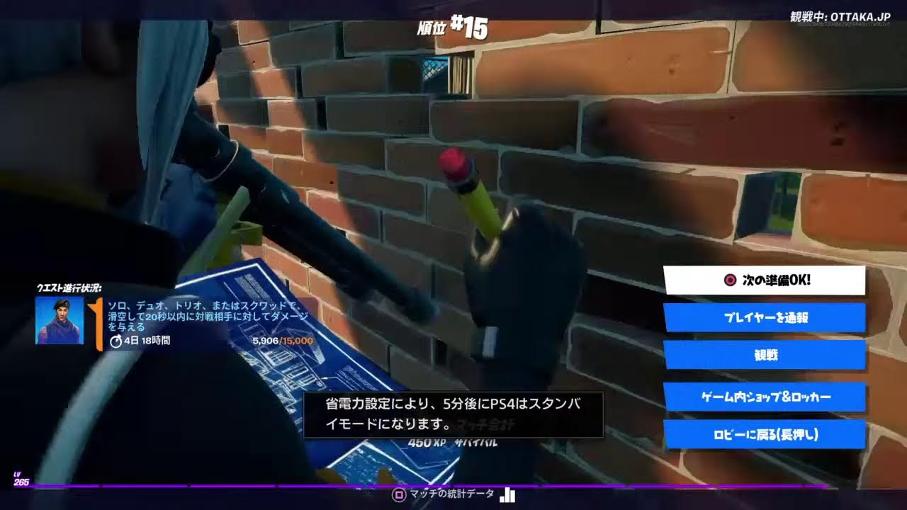 フォートナイトやっていきまーす 初心者です フォートナイト 動画まとめ フォートナイトやっていきまーす 初心者です フォートナイト 動画まとめ