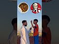 وانتو بتحبو اي اكتر كنتاكي ماكدونالدز مطازيز الكبسه بيتزا الحنيذ الطاكوس