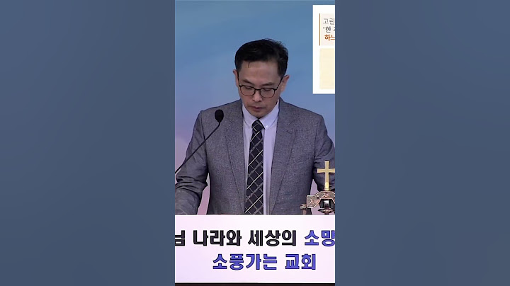 믿음 없던 저, 목사가 된 이유: 구역장의 헌신