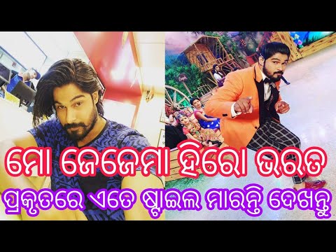 bharat-unseen-photo-album-|-sarthak-tv-|-odia-seriel-|-mo-jejema-hero-bharat-|