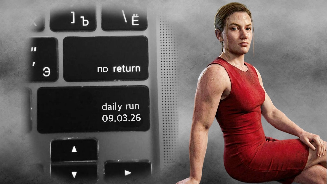 THE LAST OF US 2 🎮 NO RETURN 🎮 DAILY RUN 🎮 БЕЗ ВОЗВРАТА 🎮  ABBY💋 🎮 💀 РЕАЛИЗМ 💀 / 09/03/26/