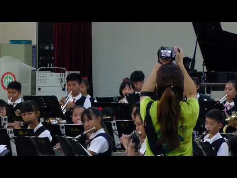 20180518台中竹林國小管樂交流 竹林國小表演曲4