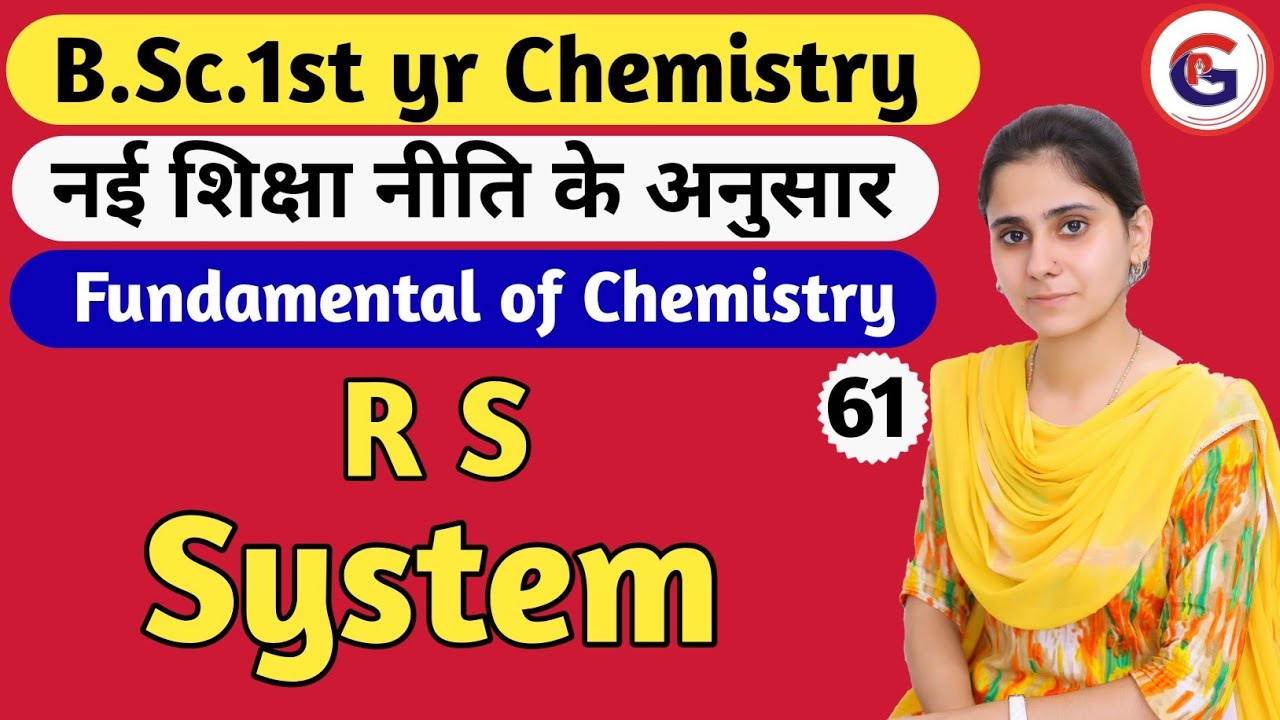 R S System | bsc 1st sem Chemistry | Physics Guru | Ankit Sir